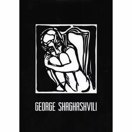 Art Fashion George Shaghashvili ISBN 9785990865440